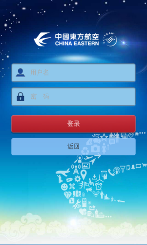 东方航食APP