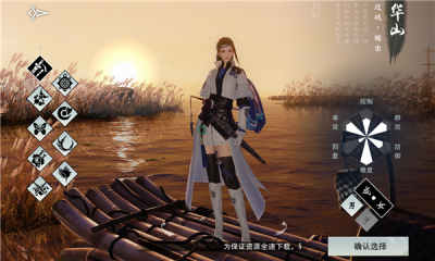 一梦江湖正版游戏
