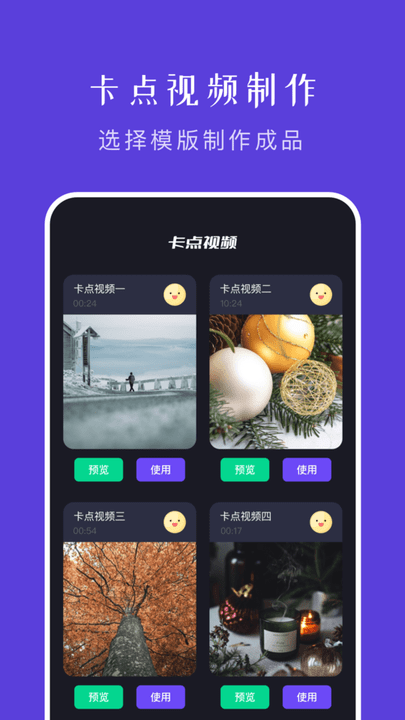 文件传输助手电脑版APP