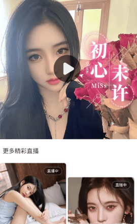 心遇APP