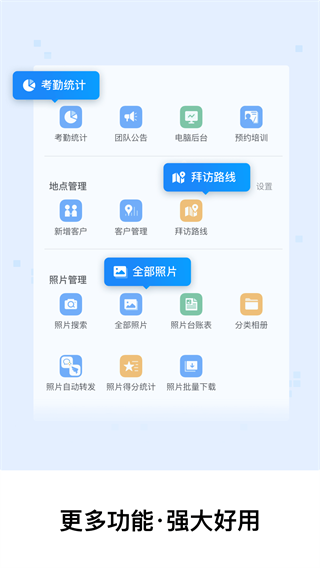 今日水印相机手机版APP