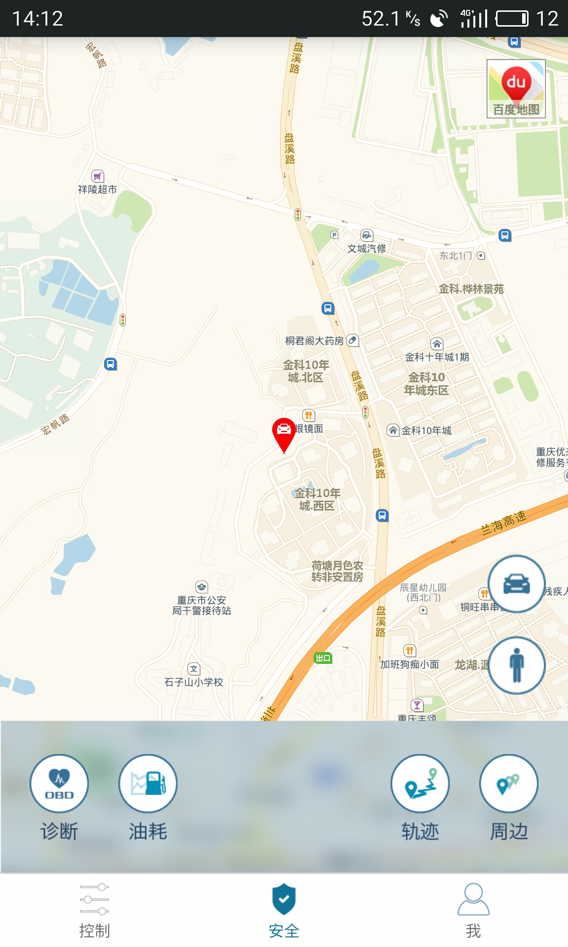 思锐appAPP