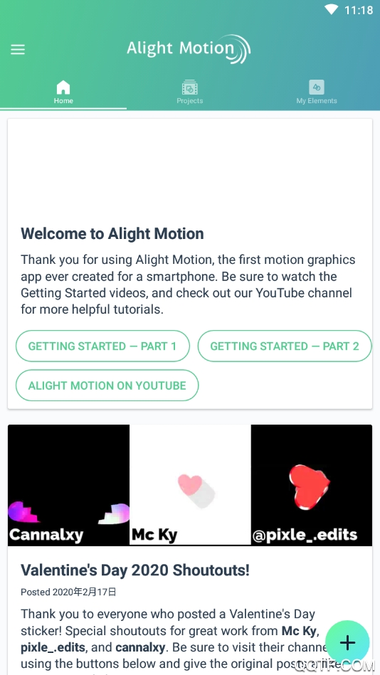 alight软件APP
