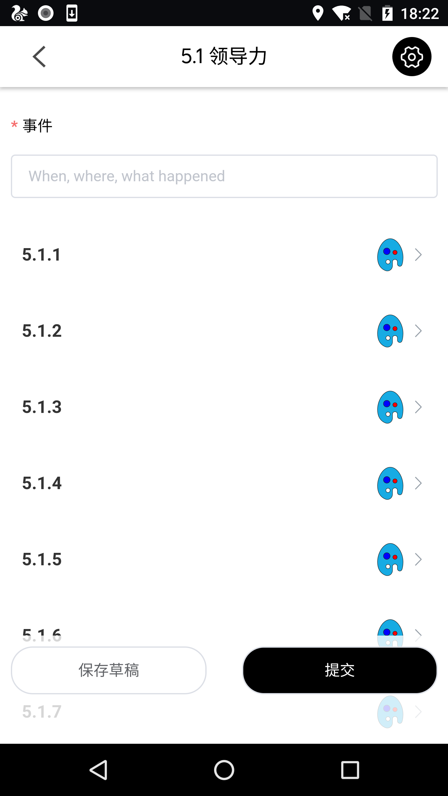 VeChainAPP