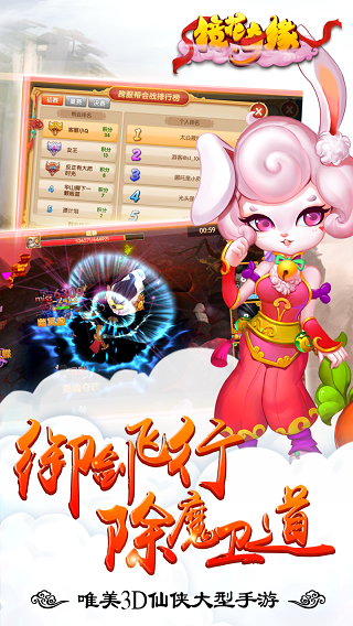 镜花奇缘游戏