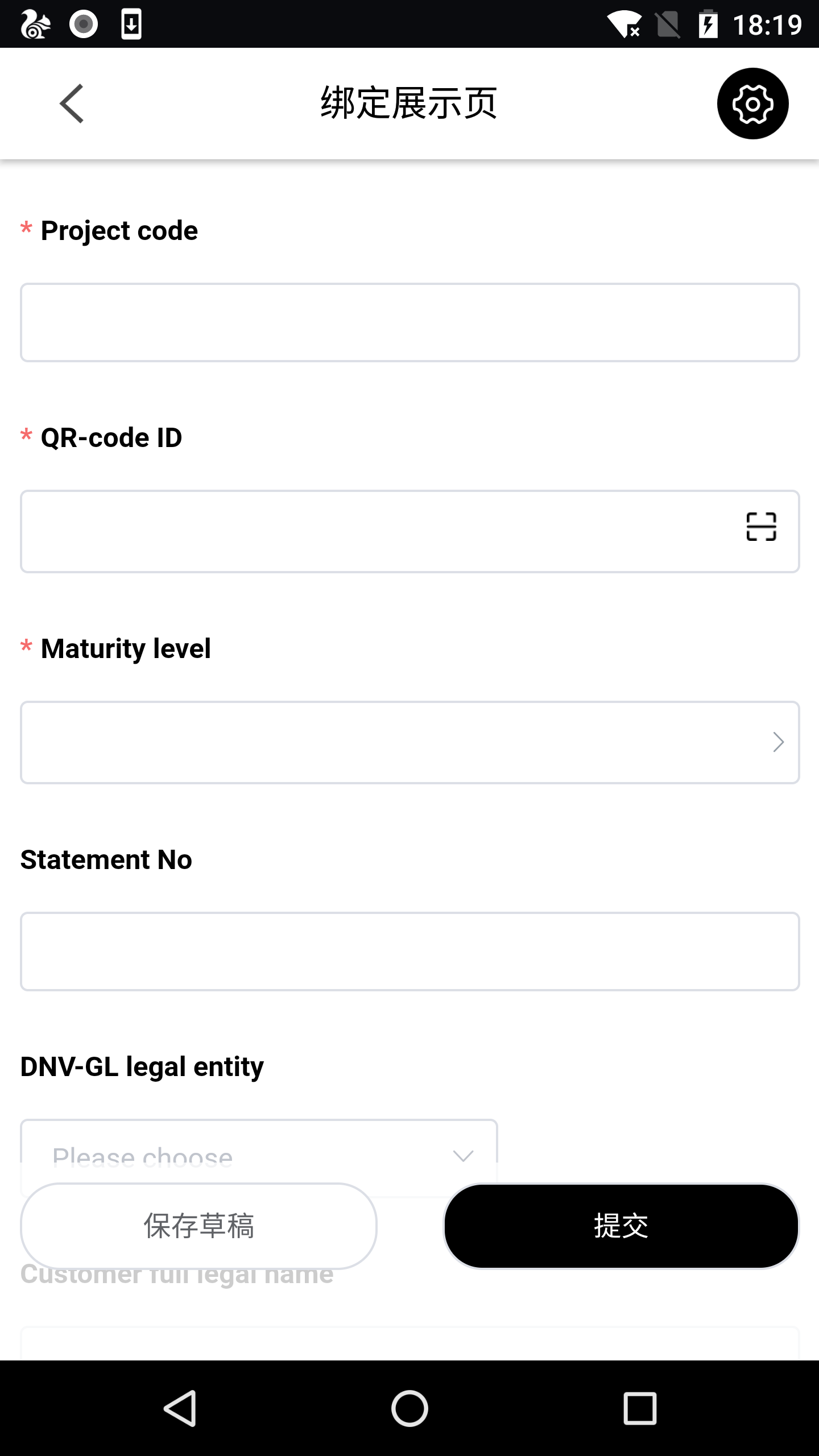 VeChainAPP