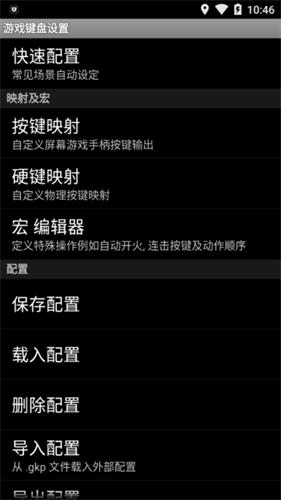 虚拟键盘app软件APP