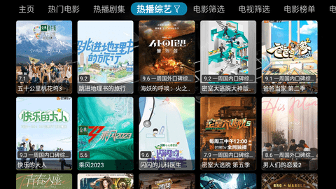 妙影APP