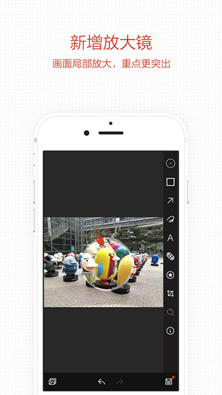 小Q画笔手机版APP