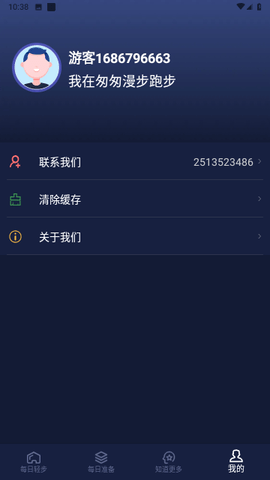 匆匆漫步APP