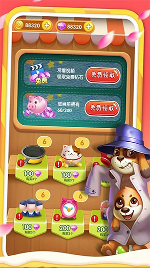 烹饪巴士游戏