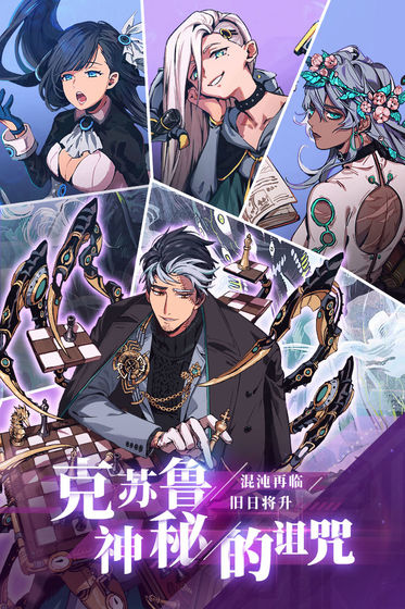 天神学院官网版游戏