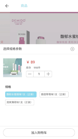 星本源APP