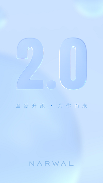云鲸智能appAPP
