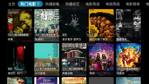 妙影APP