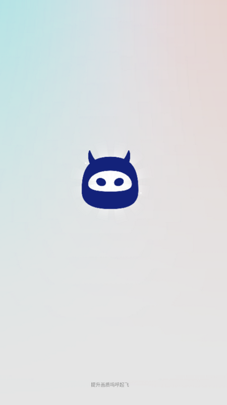 画质怪物APP