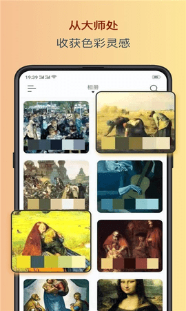 色采手机版APP