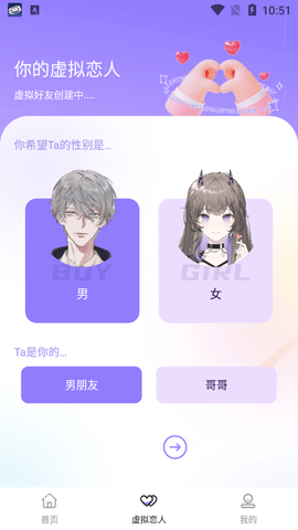 社恐神器无水印软件APP