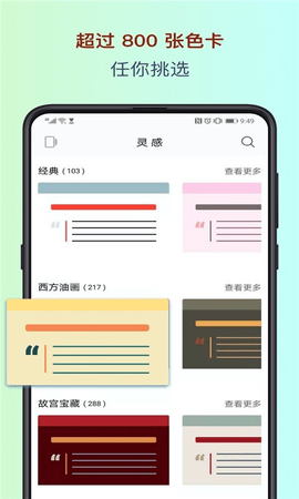 色采手机版APP