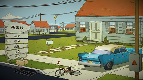 60秒重制版游戏