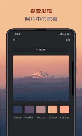 色采手机版APP