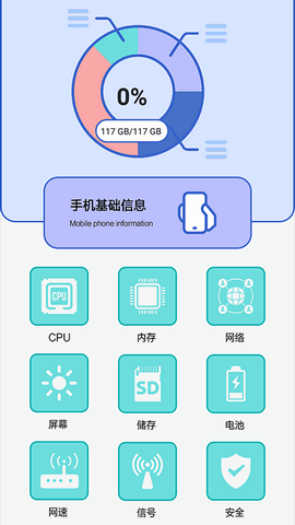 870手机盒子APP