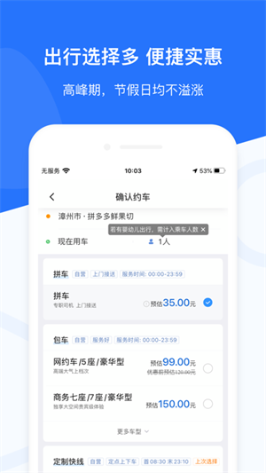 帮邦行appAPP