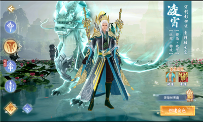 妖魔志游戏