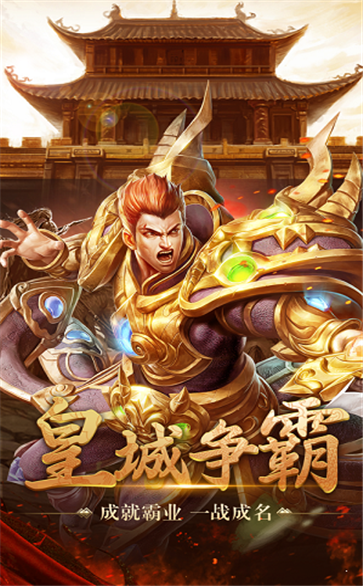 灵破天荒传奇游戏