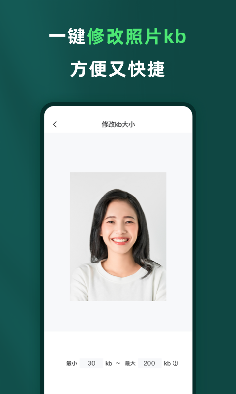 乐其爱相馆手机版APP
