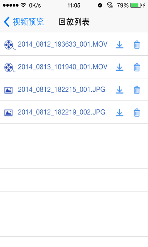 山狗相机APP