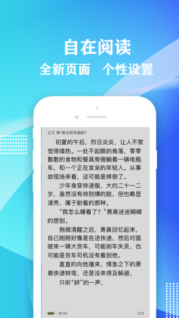 桃红世界APP