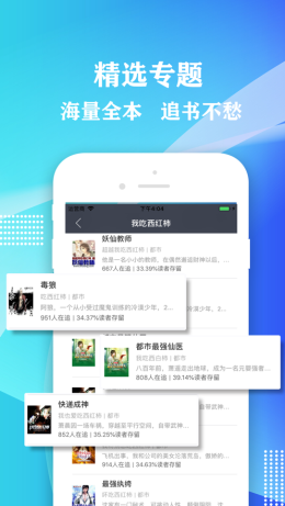 桃红世界APP