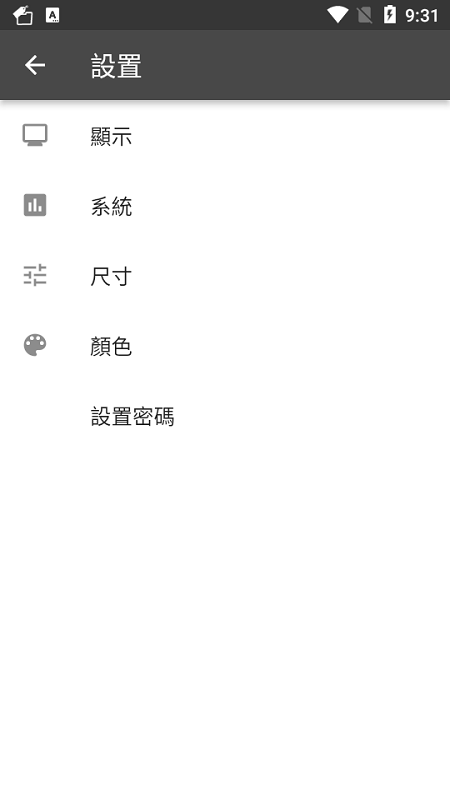书签文件夹APP