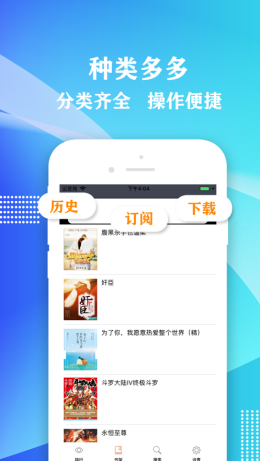 桃红世界APP