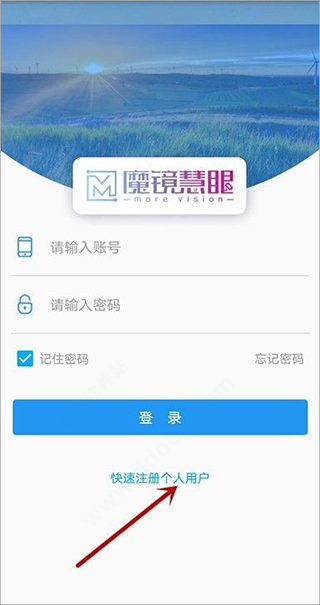 魔方摄像头APP