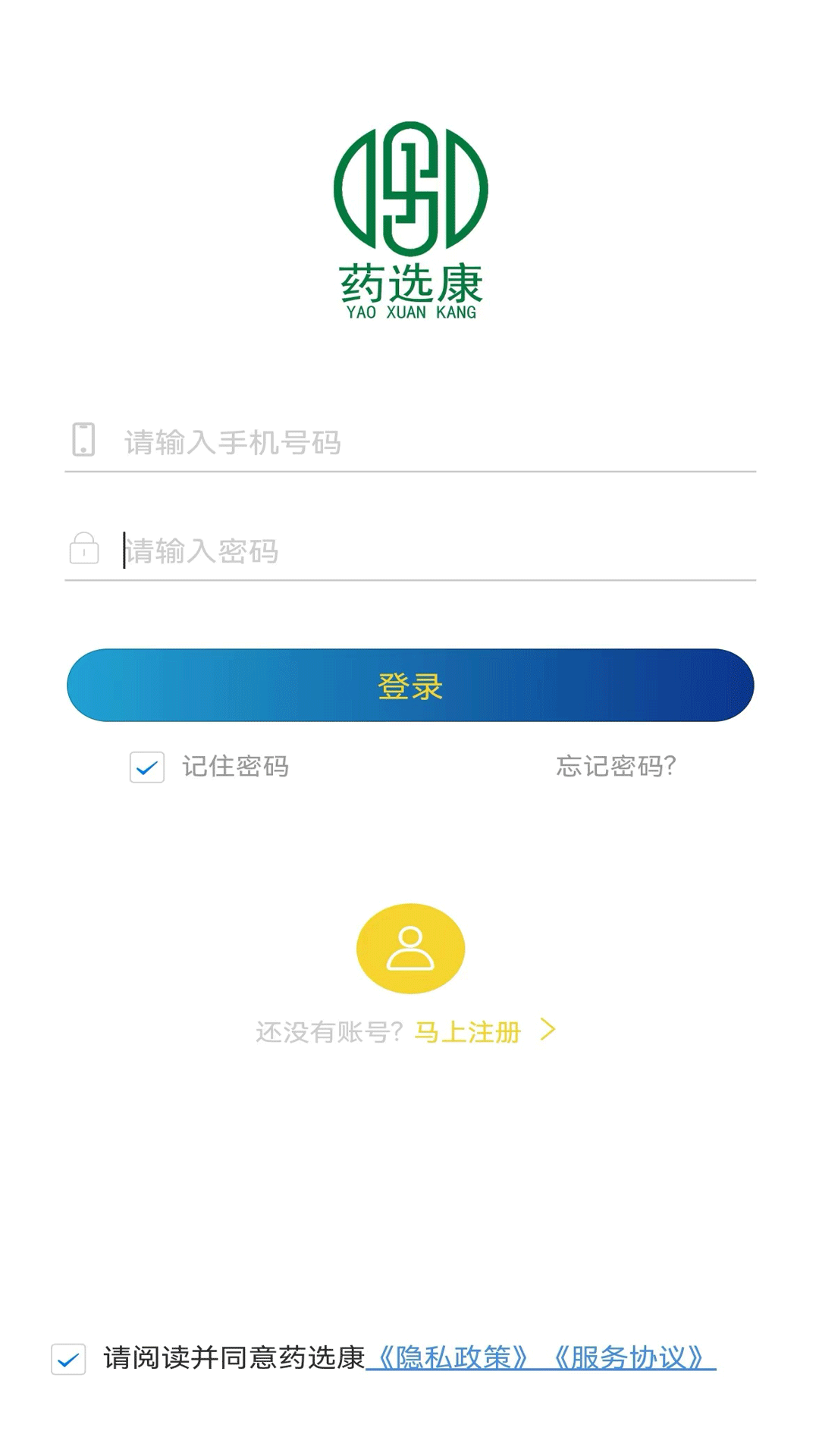 药选康APP
