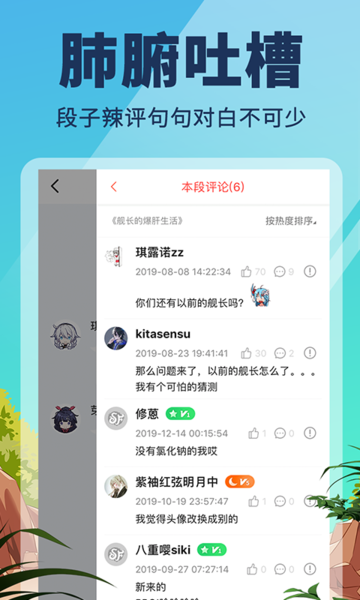 点鸭appAPP