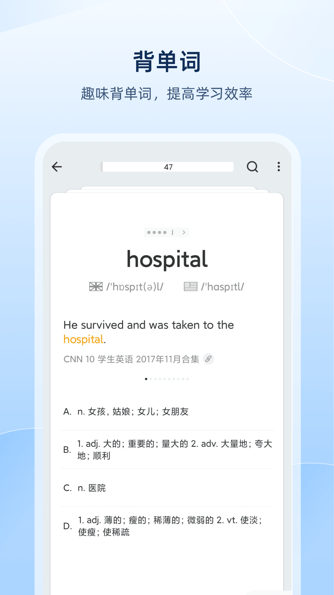 欧路词典appAPP
