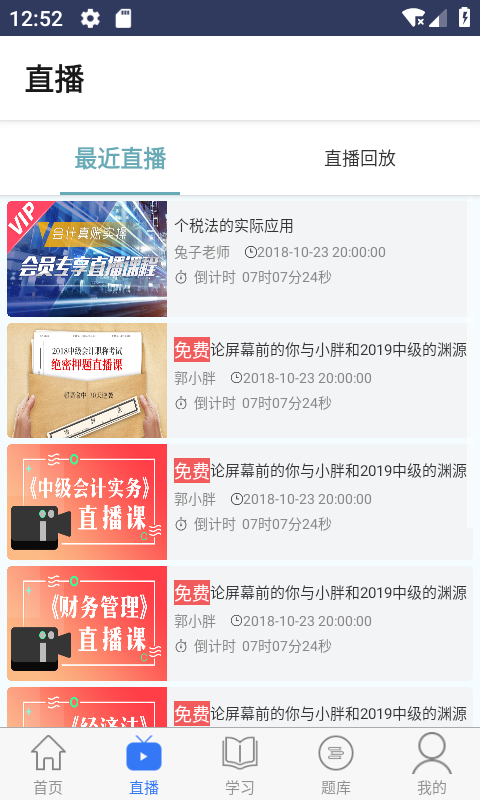 考呀呀appAPP