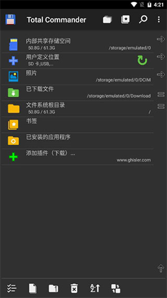TotalCommanderAPP