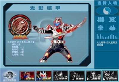 铠甲勇士激斗传2游戏