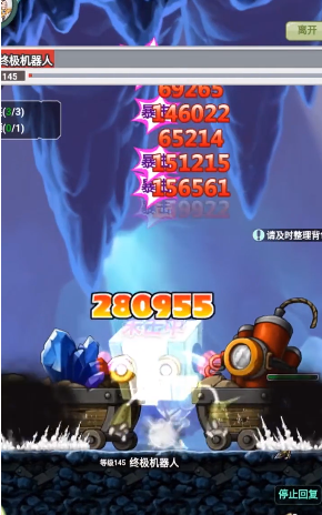 枫叶冒险岛OL免费版游戏