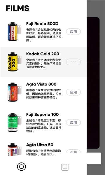 bokeh焦外成像组件软件APP