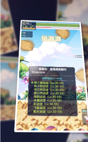 枫叶冒险岛OL免费版游戏