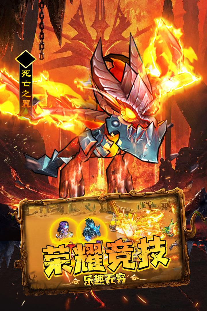 王座战争游戏