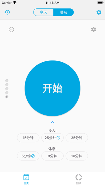 时间朋友APP