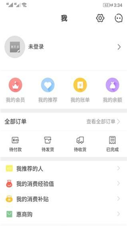 惠民多APP