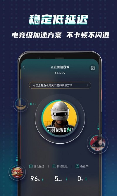 google空间软件APP