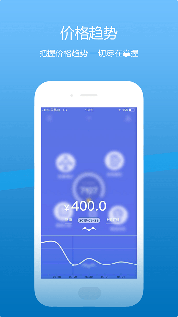 山航掌尚飞APP